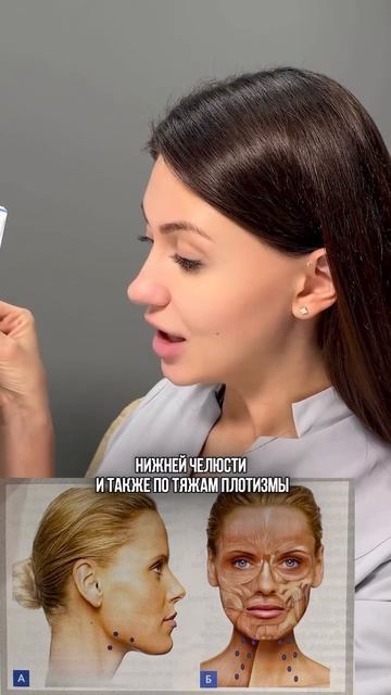 Лифтинг Нефертити