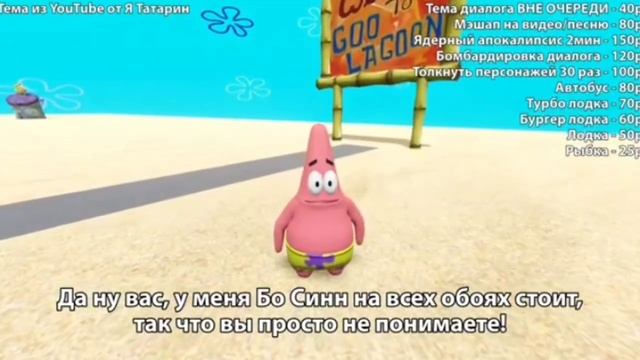 Кто круче - Билли Херрингтон или Бо Син | губка боб нейр