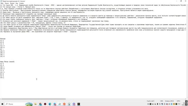 Desktop 2025.05.19 - 20.03.41.04.DVR