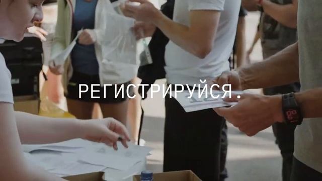 IT-забег #RUNIT25 (АНОНСИРУЮЩИЙ ВИДЕО-РОЛИК)
