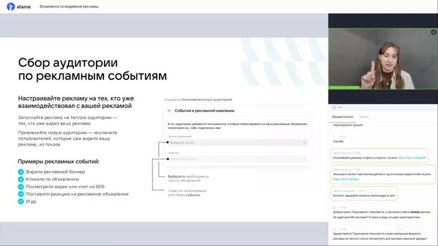Медийная реклама в VK для продвижения малого и среднег?