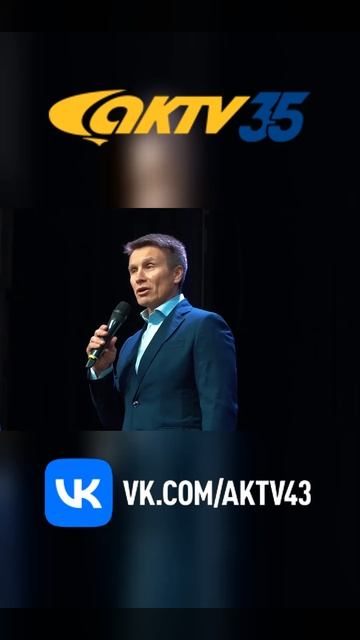 АКТВ Вести Shorts 19.05_0003