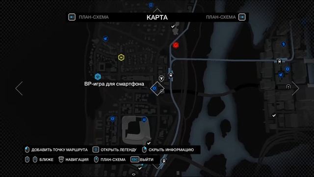 Watch Dogs (Часть 2) Старшый БРАТ .