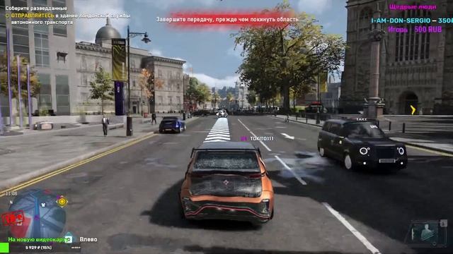 Watch Dogs: Legion ➤ Прохождение✨