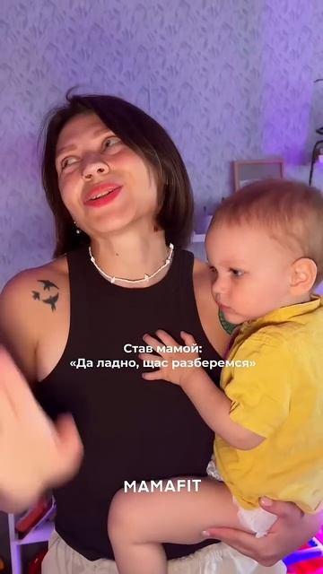 Всё только на практике, девочки