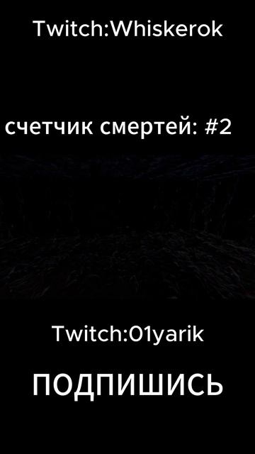 Обрезки: фазма#3  #обрезка #стрим  #стример #фазма #призрак #phasmophobia #stream #streamer #деревн