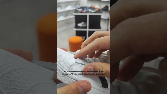 Сравнение оригинала и реплики Adidas Superstar #корпорациязе?