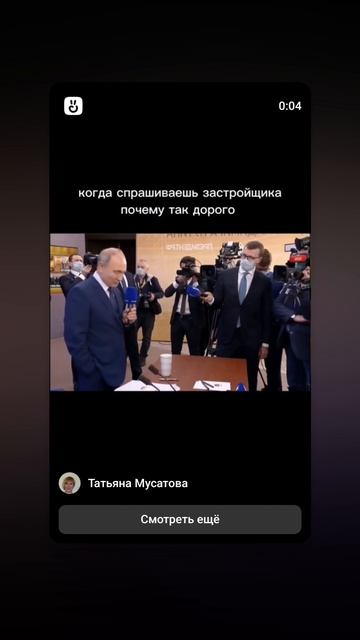 ⚡Почему новостройки так дорого стоят?⚡
#недвидимость #ипотека #купитьновостройку