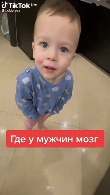 где мозг