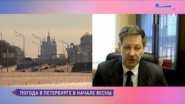 Какая погода ждёт петербуржцев в первой половине весн