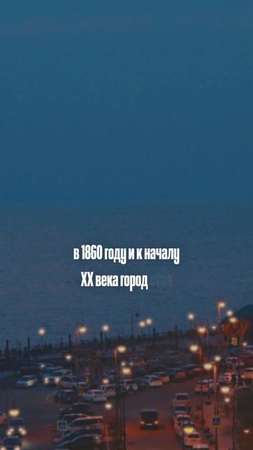 Настоящий торговый город #путешествия #travel #туризм #владивосток #vladivostok