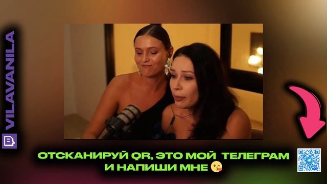 Время и Стекло - Имя 505 | COVER | Вила Ванила | VILA VANILA