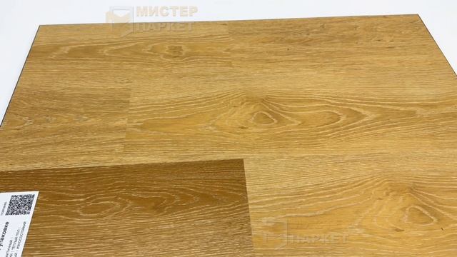 SPC StoneWood Анаверо SW 1036 3.5 мм