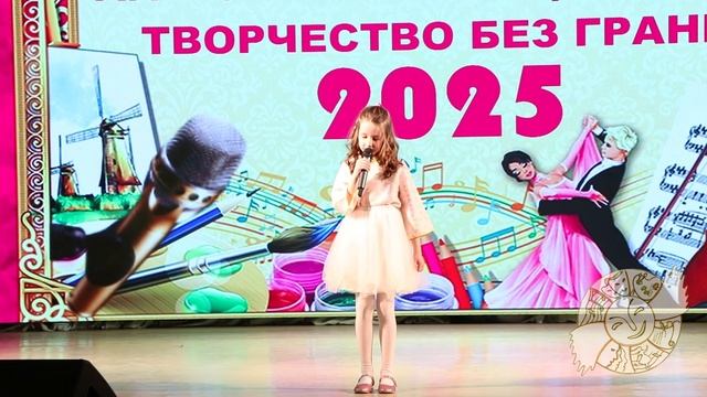 София Котова песня Варенье 2025