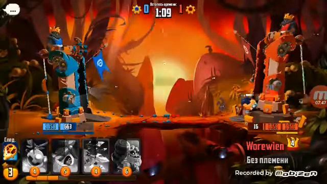 Badland Brawl - серия 4. Последняя локация джунглей.