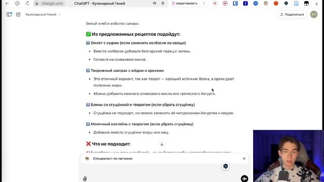 15 GPTs, которые НАВСЕГДА изменят вашу жизнь!