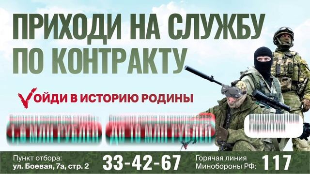 Со своими надёжнее!
