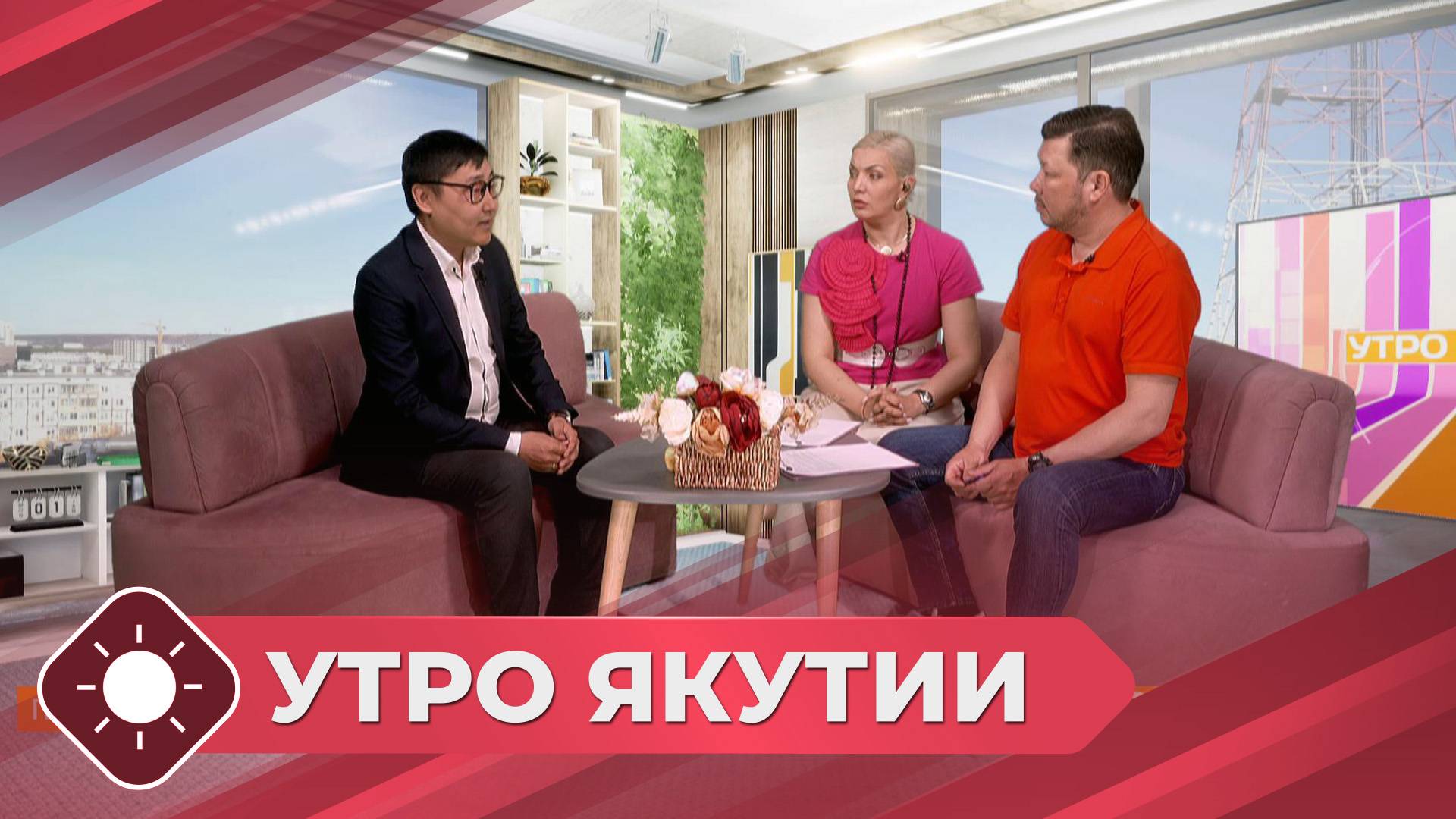 Утро Якутии: Приемная кампания 2025 года (20.05.25)