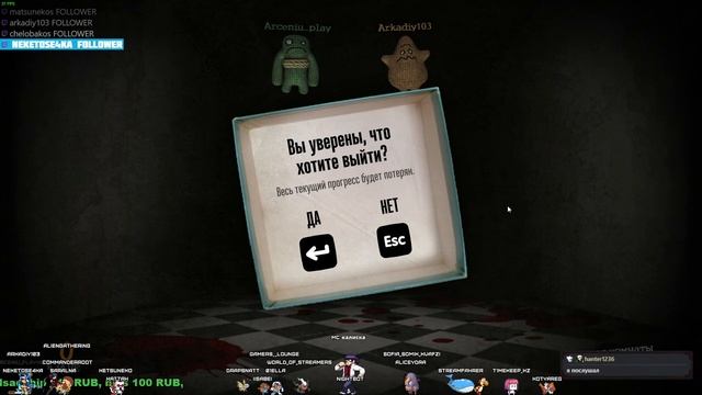 🔷[PC] Стрим 18 The Jackbox Party Pack Series, Gartic Phone и Scribble It! @KetsuNeko🐾