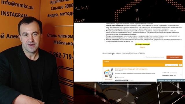В чем различие между экспертом и другими специалистам