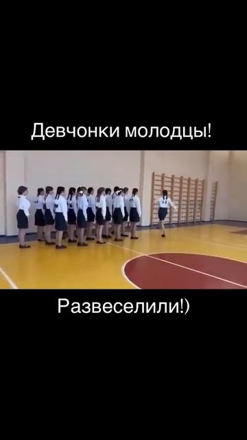 хорошо маршируют