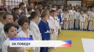 Прошёл турнир по дзюдо, посвящённый 80-летию Победы в Великой Отечественной войне