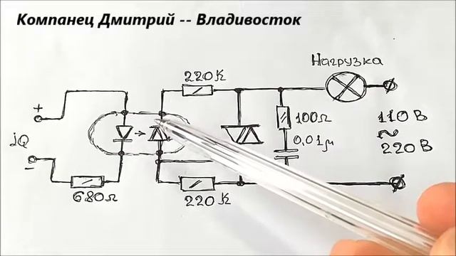 Как сделать простое Твердотельное РЕЛЕ поделюсь секр?