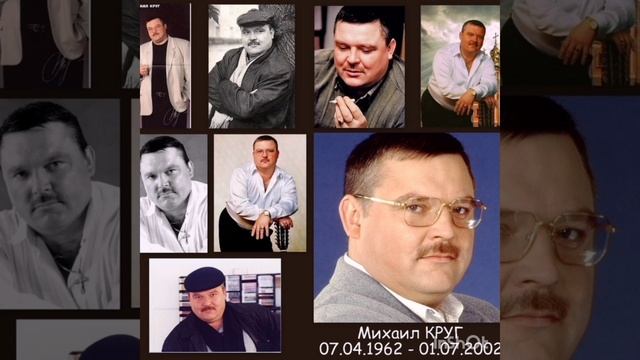 Михаил Круг. Владимирский централ
