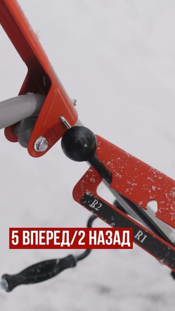 Снегоуборщик Ресанта СБ 4800Б 70/7/32