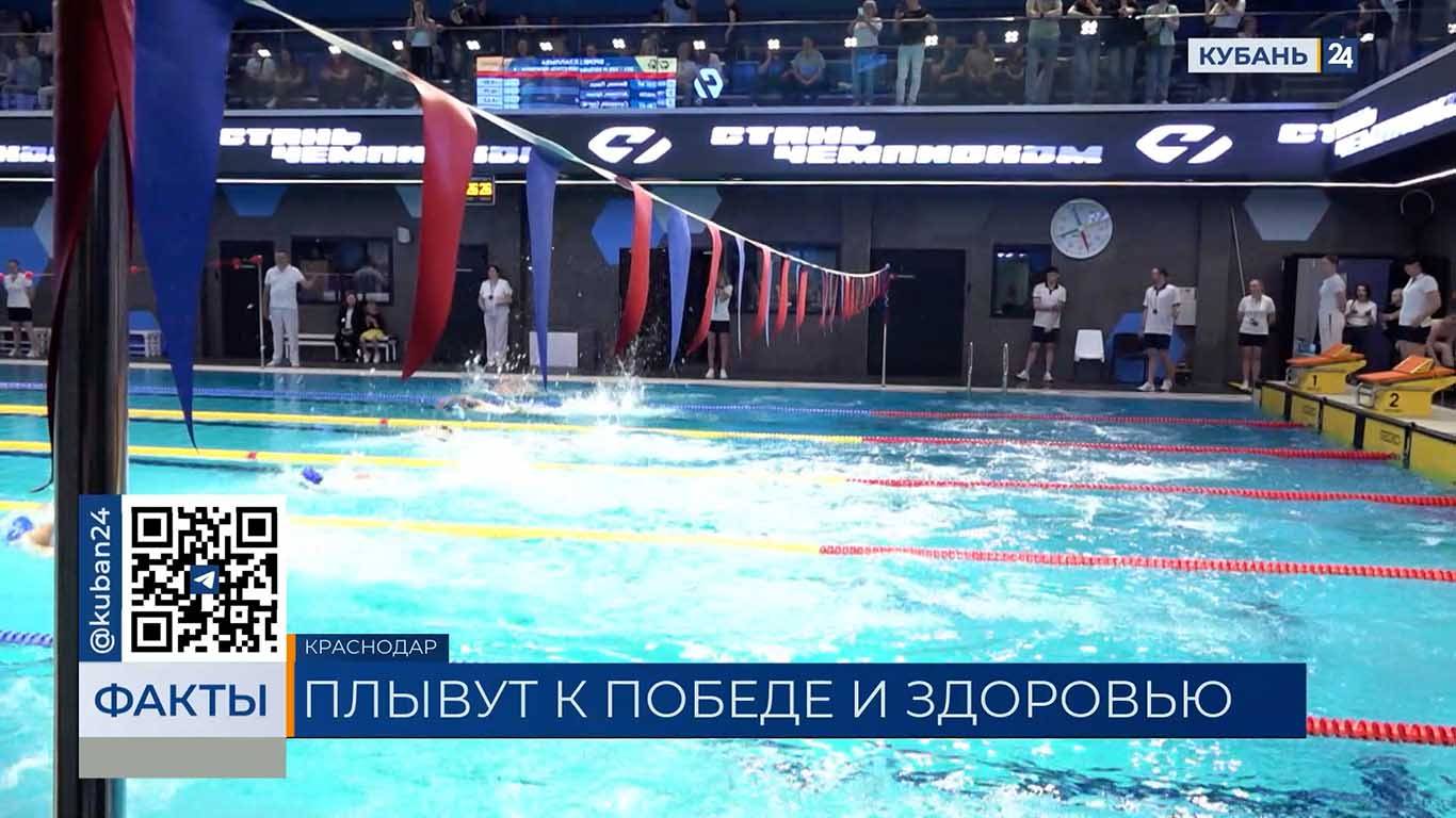 Юношеские соревнования по плаванию прошли в Краснодаре