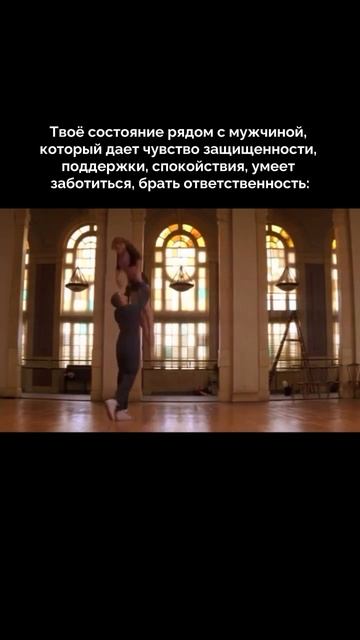 ПРАВИЛЬНЫЙ МУЖЧИНА