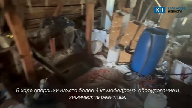 Крупную нарколабораторию накрыли в Калужской области