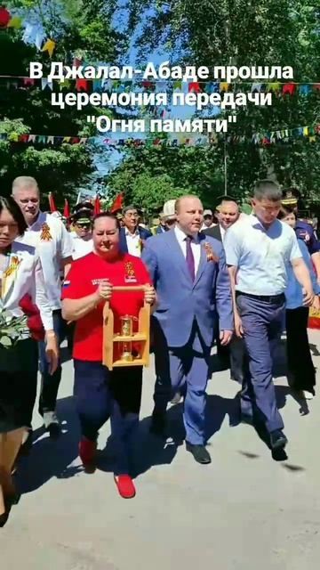 В Джалал-Абаде прошла церемония передачи Огня памяти (1)