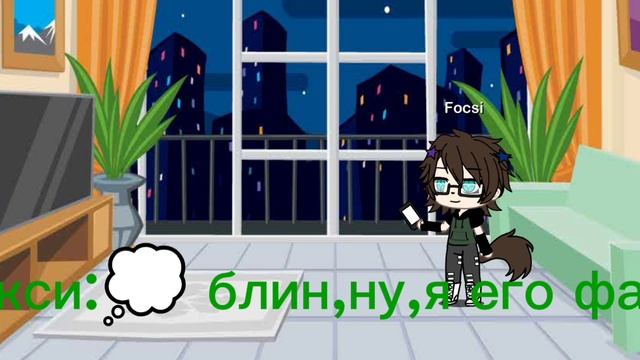 жду актив:спец эпизод 2