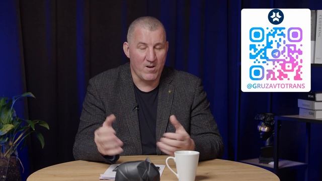 Планы на февраль 2025. Ассоциация Грузавтотранс