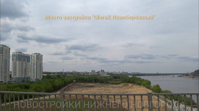Площадка под застройку "GloraX Левобережный" // Ленинский район, набережная Оки // Май 2025