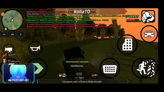 Смотрите мой стрим по "BLACK RUSSIA" в "Omlet Arcade"!