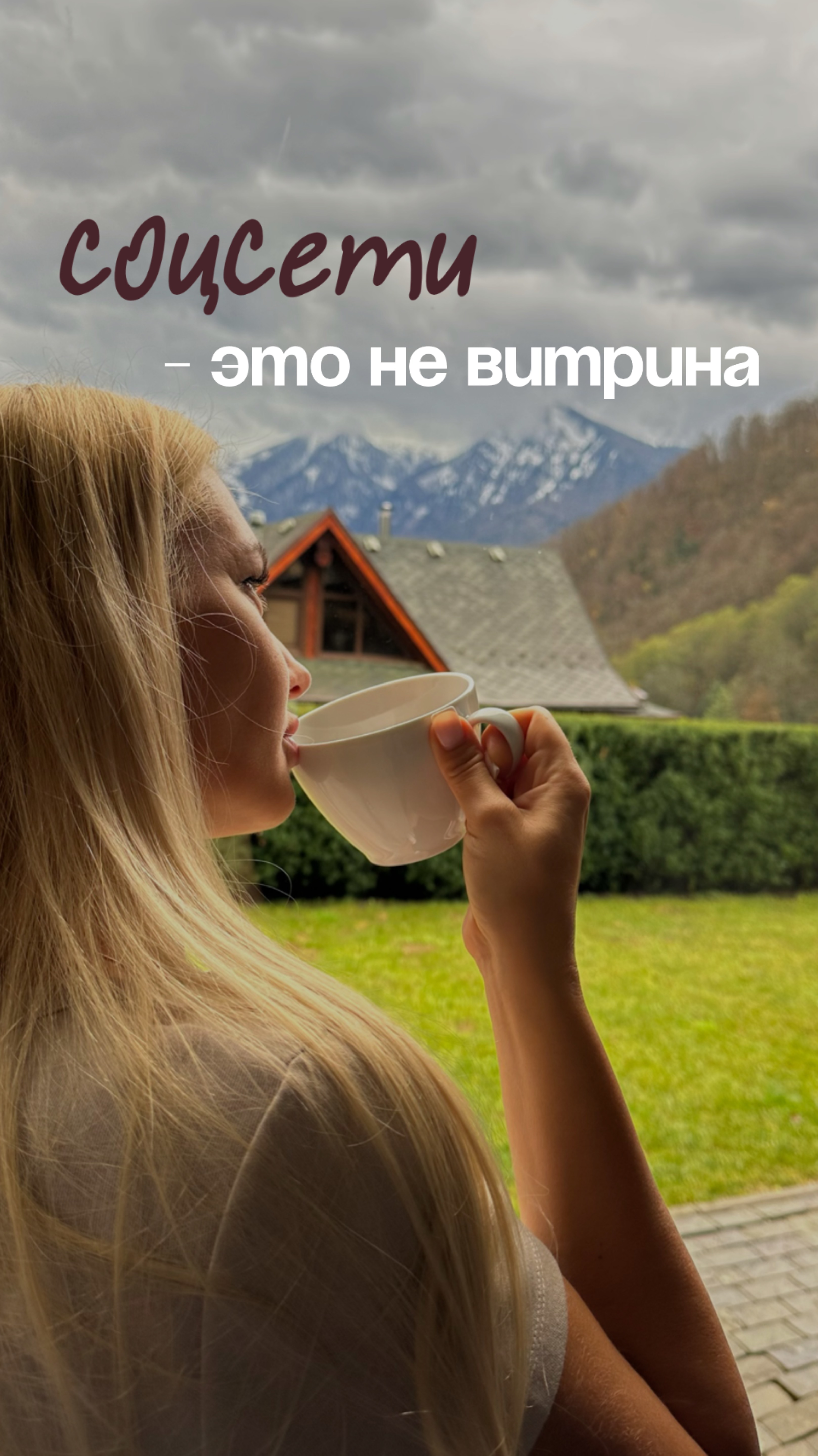 Ты знаешь, кому отправить #женскийбизнес #мамапредприниматель #женскаясила #саморазвитие #соцсети