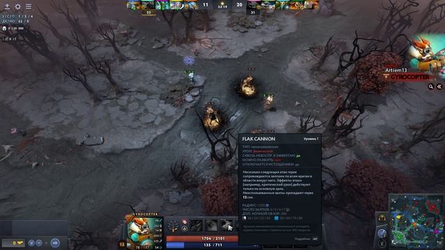 Dota 2 ➤ РЕЙТИНГ ➤ Матч #12 ➤ DRAGON KNIGHT ➤ Игра #155