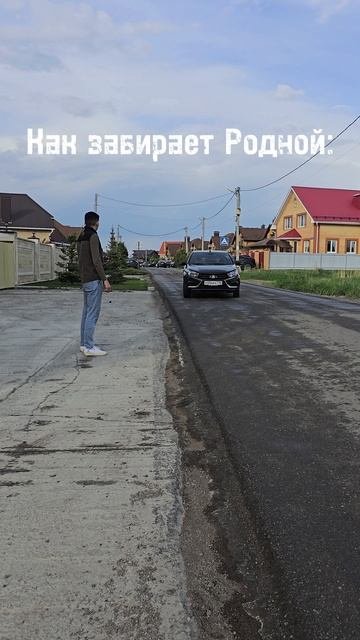 Отправь своему родному 🤣