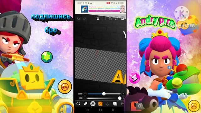 Как сделать топовую шапку в стиле brawl Stars/тутор Как сде?