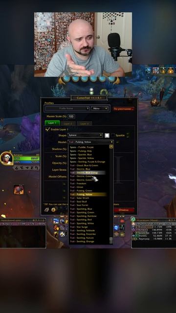 Мод для кротов :D #shorts #wow #вов #worldofwarcraft #видеоигры #варкрафт #mmorpg #fyp #рек