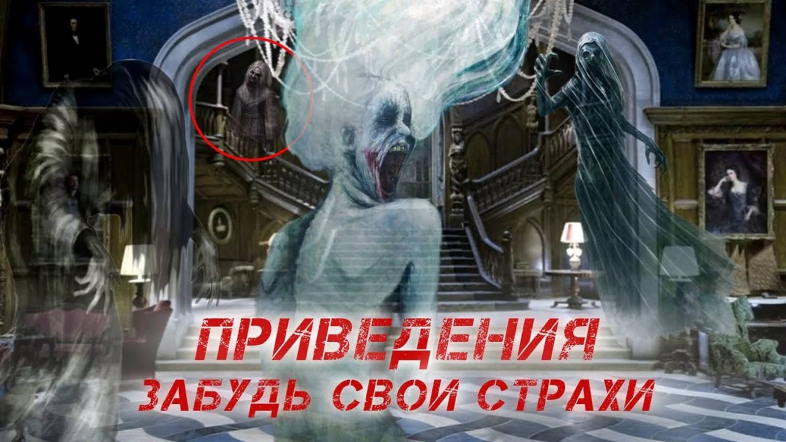 ПРИВЕДЕНИЯ С НАУЧНОЙ ТОЧКИ ЗРЕНИЯ. ЭТИ ФАКТЫ ВАС ШОКИРУЮТ!