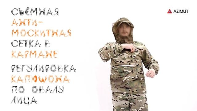 Костюм Клещ Стоп Твил Мультикам Зелёный