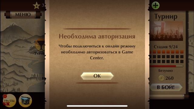 ЖЕЛЕЗНЫЙ,ЛЕЖАТЬ!ОТДОХНИ,СЫНОЧЕК / SHADOW FIGHT 2 / ПОЧТИ 4 УРОВЕНЬ АПНУЛ / БОЙ С ТЕНЬЮ 2 / ДВИГАЕМСЯ