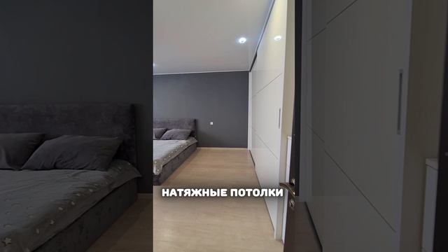 Студия + спальня в новом доме с автономным отоплением по улице Заря 29 Б