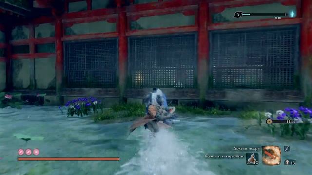 Sekiro .Новая игра +