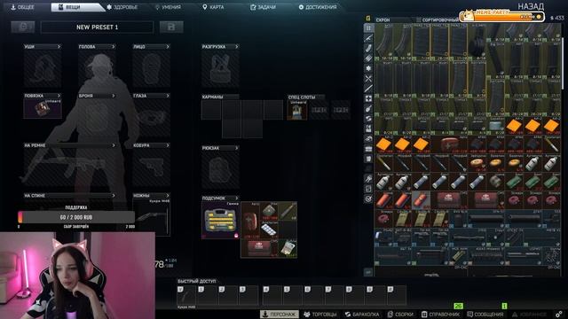 Escape from Tarkov | С нуля до Короля #2 | PvE режим