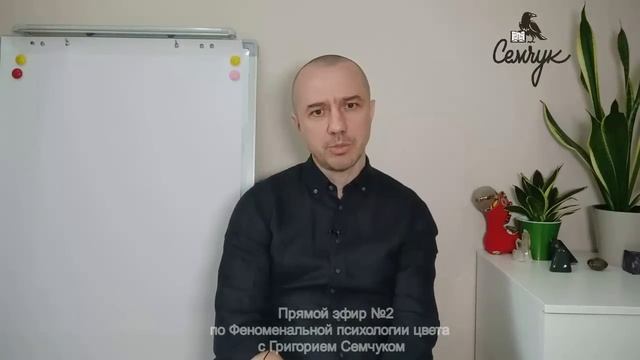 Характер любителей розово-серого цвета. А вам нравятс?