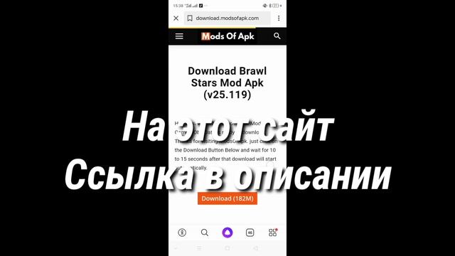 Мод на новые скины в БС
